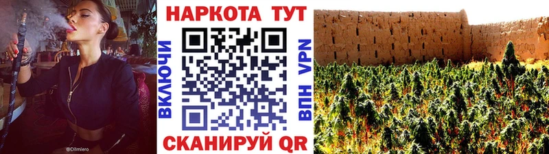 Наркошоп купить Cocaine  Альфа ПВП  Мефедрон  ГАШИШ  Марихуана  Гуково