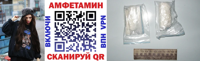 Купить закладки  Гуково  АМФ Розовый 