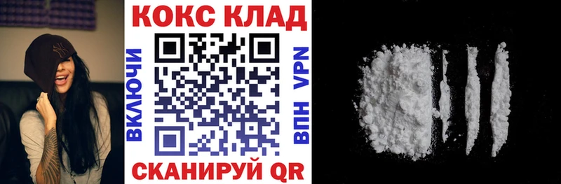 COCAIN VHQ  Купить закладки  Гуково 