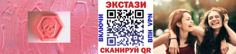 Купить закладки  Гуково  ЭКСТАЗИ Дубай 