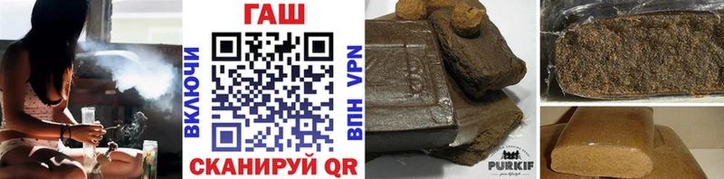 Купить закладки  Гуково  ГАШ индика сатива 