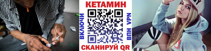 Купить Гуково Кетамин VHQ