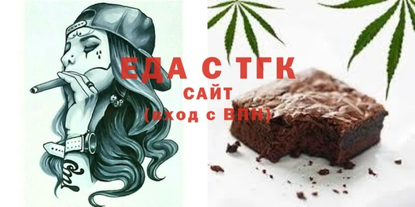 трава Алексин