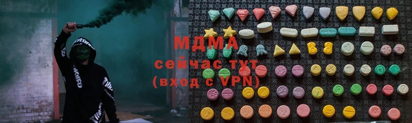 трава Алексин