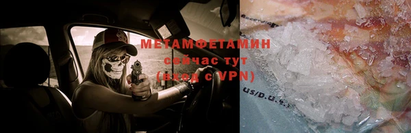 марки lsd Алексеевка