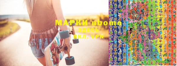 марки lsd Алексеевка