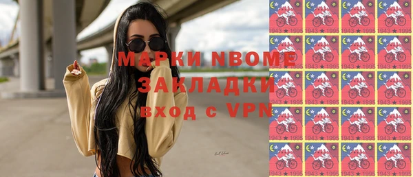трава Алексин