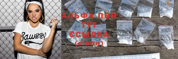 трава Алексин