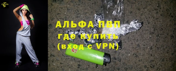 трава Алексин