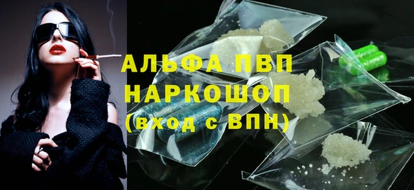 трава Алексин