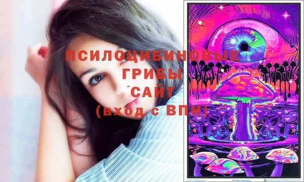 трава Алексин