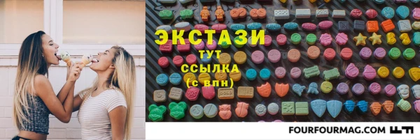трава Алексин