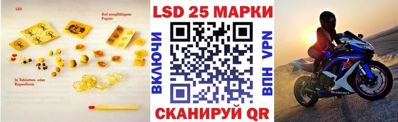 Купить закладки  Гуково  ЛСД экстази кислота 