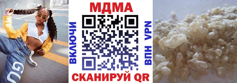 Купить где  Гуково  МДМА crystal 