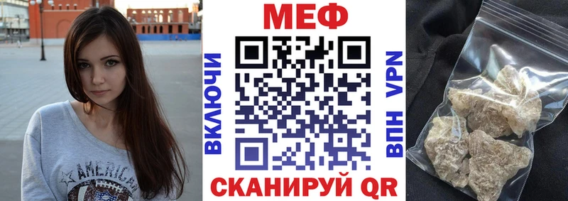 МЯУ-МЯУ мяу мяу  Купить  Гуково 