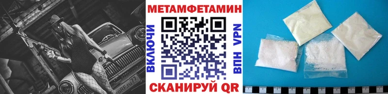 Купить где  Гуково  Метамфетамин кристалл 