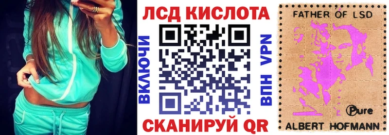 Купить закладки  Гуково  Марки N-bome 1500мкг 