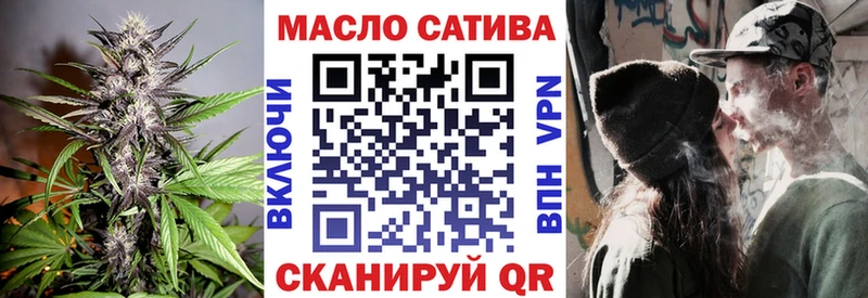 Купить  Гуково  Дистиллят ТГК гашишное масло 